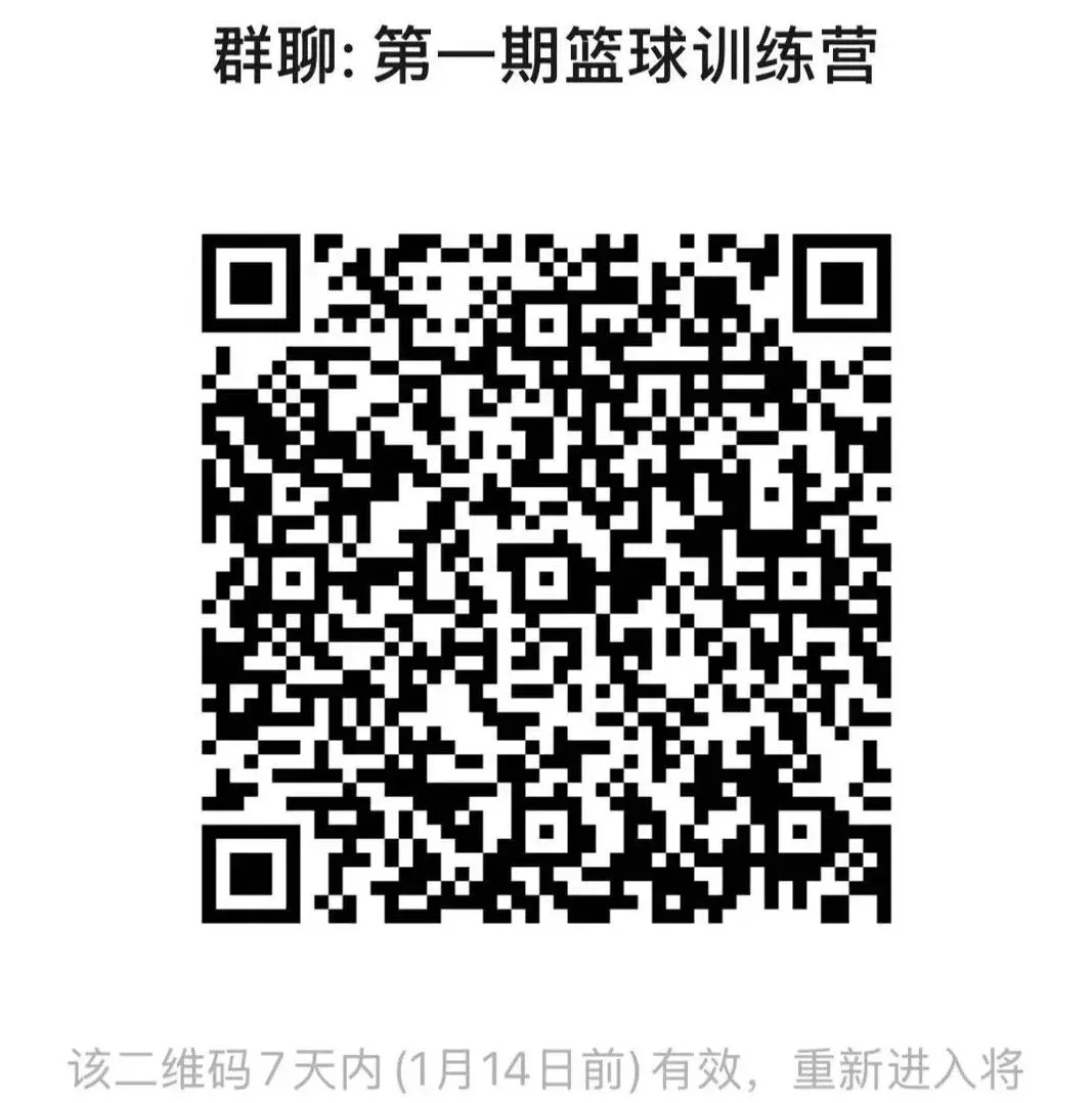如何制定智能篮球训练计划_1